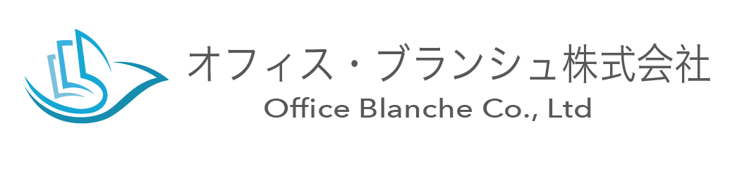 Office Blanche